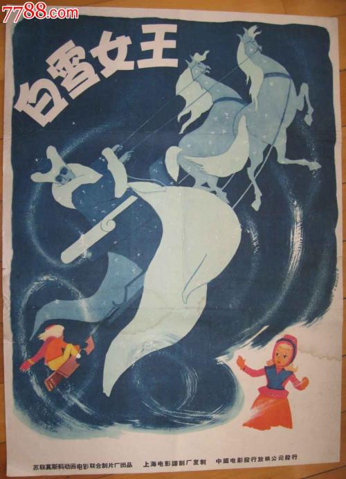 日本志学馆大学ID学生卡